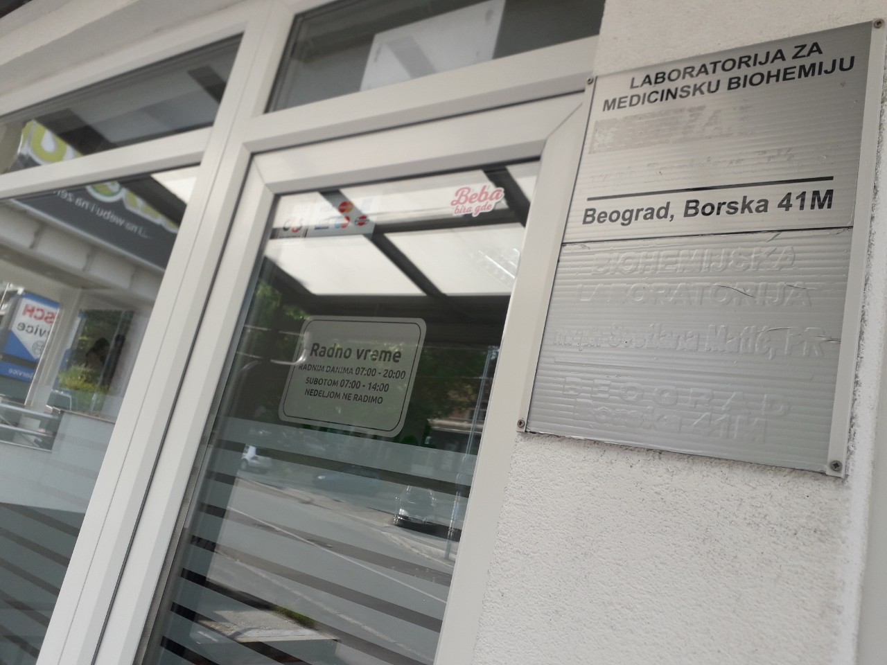 Beo-lab laboratorija Rakovica, Borska 41J 3